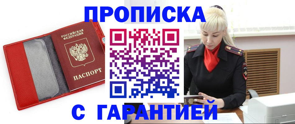 форма 3 в Бородино